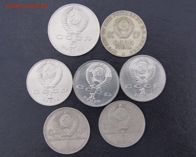 7 юб рублей Госбанк, Иванов, Толстой, Олимпиада - DSC05715 - копия