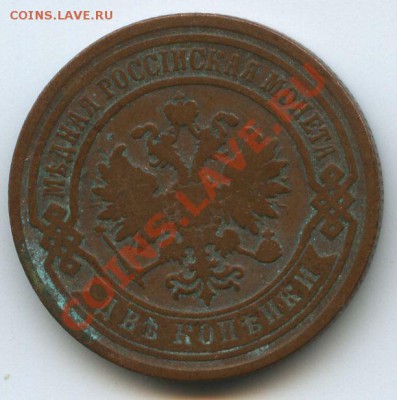 2коп1895г.      до  8.11.10г.     20ч.00м. - File0567