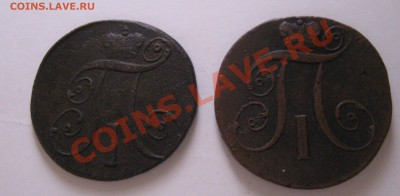 " коп. 1799, 1800 км - IMG_6708.JPG