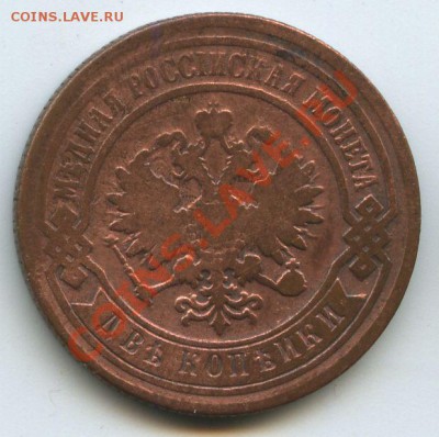 2коп1881г.      до  8.11.10г.     20ч.00м. - File0567