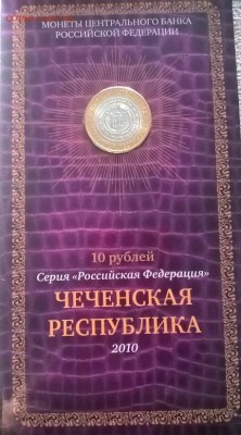 Буклеты МастерВижн Янао+Чечня+Пермь+Нао - WP_20160430_19_10_41_Pro