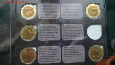 Красная книга без фламинго - WP_20160430_10_27_39_Pro