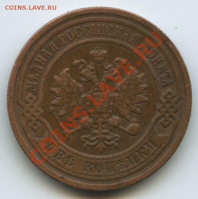 2коп1897г.      до  8.11.10г.     20ч.00м. - File0567