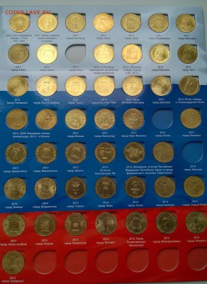 Юбилейные монеты России 105 бим и ГВС - WP_20160430_10_31_37_Pro