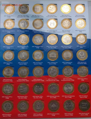 Юбилейные монеты России 105 бим и ГВС - WP_20160430_10_31_19_Pro