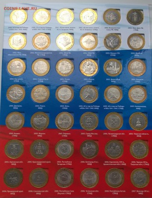 Юбилейные монеты России 105 бим и ГВС - WP_20160430_10_31_14_Pro