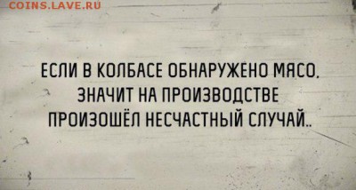 юмор - 01