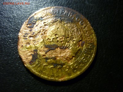3 копейки 1929г-перепутка,СССР вытянутые. - дб4
