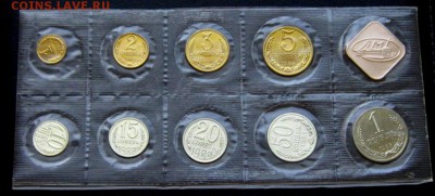 Набор ГБ СССР 1988 г-с 50 коп (гурт 1987)оценка - 25gXdUjMIMo