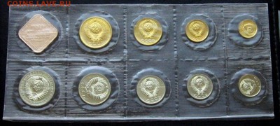 Набор ГБ СССР 1988 г-с 50 коп (гурт 1987)оценка - FXs-szvF76E