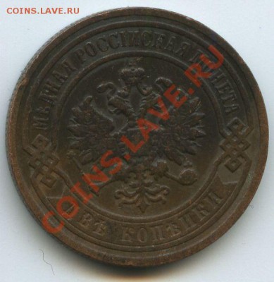 2коп1898г.      до  8.11.10г.     20ч.00м. - File0567
