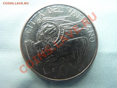 Ватикан 50 лир 1985 г.    до 11.11.10 в 22-00 - MEMO0021.JPG