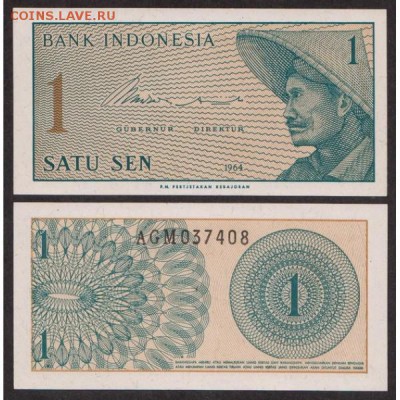 ИНДОНЕЗИЯ СЕН 1964 ДО 05.05.2016 В 22.00МСК (В86) - 1-1индон1