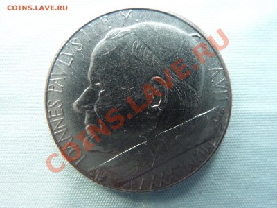 Ватикан 50 лир 1985 г.    до 11.11.10 в 22-00 - MEMO0020.JPG