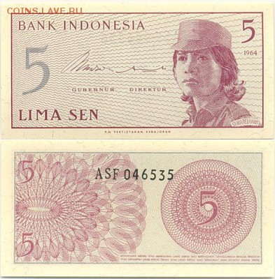 ИНДОНЕЗИЯ 5 СЕН 1964 ДО 05.05.2016 В 22.00МСК (В85) - 1-1индон5