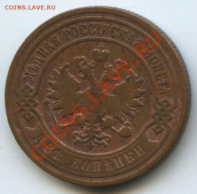2коп1902г.      до  8.11.10г.     20ч.00м. - File0567