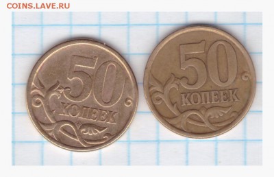 50 копеек 2005 СП -2.22Б1 по АС??? - 28.04.2016-002