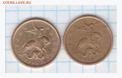 50 копеек 2005 СП -2.22Б1 по АС??? - 28.04.2016-001
