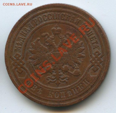 2коп1906г.      до  8.11.10г.     20ч.00м. - File0567