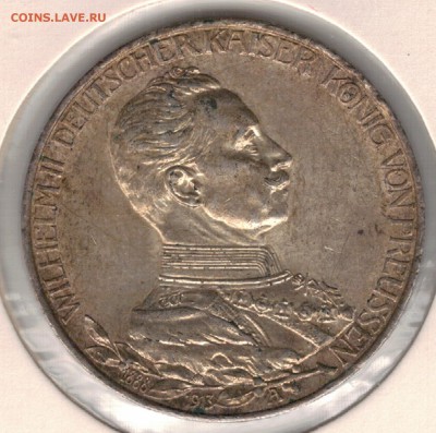 Ag ГЕРМАНИЯ (ПРУССИЯ) 3 МАРКИ 1913 ДО 05.05-22Ч (В297) - 5-гПр3