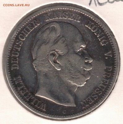Ag ГЕРМАНИЯ (ПРУССИЯ) 5 МАРОК 1876С ДО 05.05-22Ч (В296) - 5-гПр5