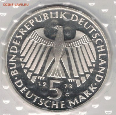 Ag ФРГ 5 МАРОК 1973G ПАРЛАМЕНТ ДО 05.05.16 В 22.00МСК (В289) - 5-гФРГ5м73а