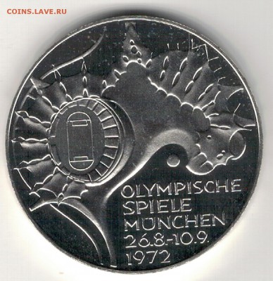 Ag ФРГ 10 МАРОК 1972J ОЛИМПИАДА 05.05.16 В 22.00МСК (В293) - 5-гФРГ10м72