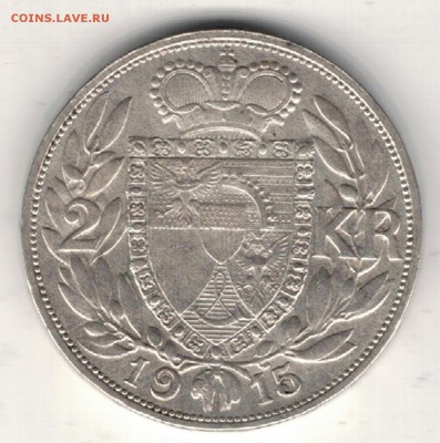 Ag ЛИХТЕНШТЕЙН 2 КРОНЫ 1915 ДО 05.05 В 22Ч (В189) - 5-л1