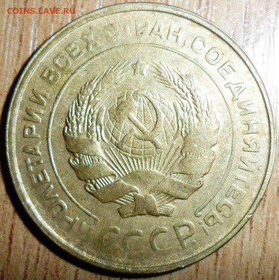 Неплохая 5 коп 1930. - SAM_2475.JPG