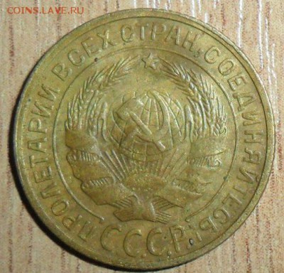 2 коп 1928г. - SAM_2484.JPG