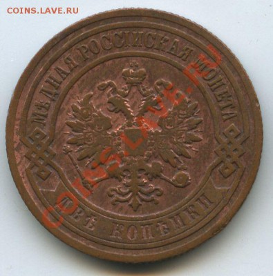 2коп1907г.      до  8.11.10г.     20ч.00м. - File0567