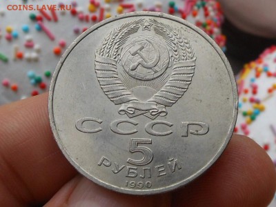 5 рублей Петродворец до 6.05.2016 в 22-00 МСК - RSCN6454.JPG