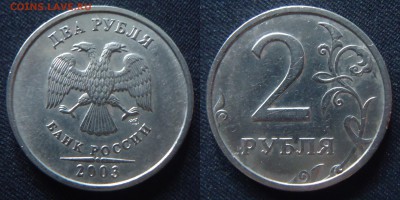 1, 2, 5 рублей 2003 г. Оценка - 2015-09-27 (4)