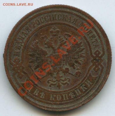 2коп1910г.      до  8.11.10г.     20ч.00м. - File0567