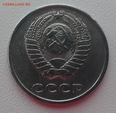 20 копеек 1965 года до 4.05.2016.  22.00 мск - 20160501_230942