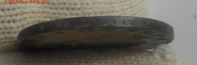 рубль 1815 и 20 коп. 1813 г.г. - DSCN0378