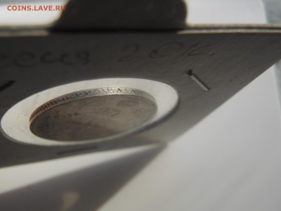 рубль 1815 и 20 коп. 1813 г.г. - DSCN0374.JPG