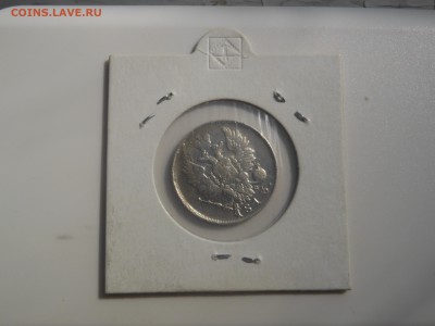 рубль 1815 и 20 коп. 1813 г.г. - DSCN0372.JPG