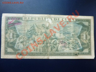 Куба 1 песо 1969г. до 11.11.10 в 22-00 - MEMO0051.JPG