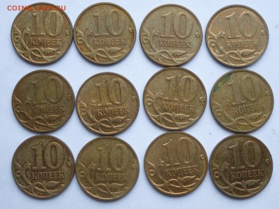 50 коп 1999, 10 коп 2008 . Оценка . - P1000736(2).JPG