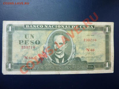 Куба 1 песо 1969г. до 11.11.10 в 22-00 - MEMO0050.JPG