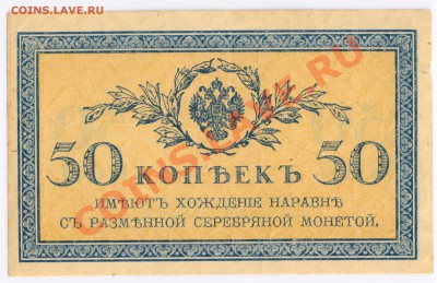 50 копеек начала 20в до 10.11.2010г. 22-00 по Москве - 50копеек