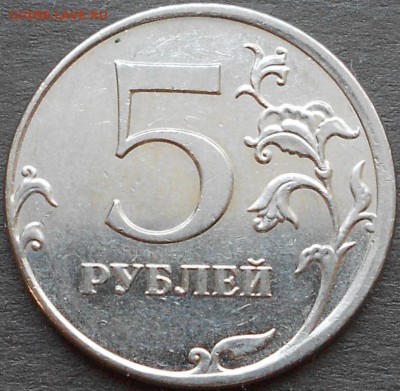 Красивые смещения, 4 монеты, до 22.00мск 04.05.16 - 1 мая 16 005