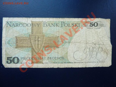 С РУБЛЯ Польша 50 злот 1979г. до 11.11.10 в 22-00 - MEMO0055.JPG