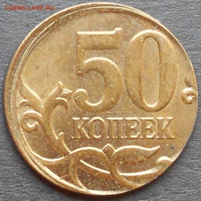 Красивые смещения, 4 монеты, до 22.00мск 04.05.16 - 1 мая 16 006