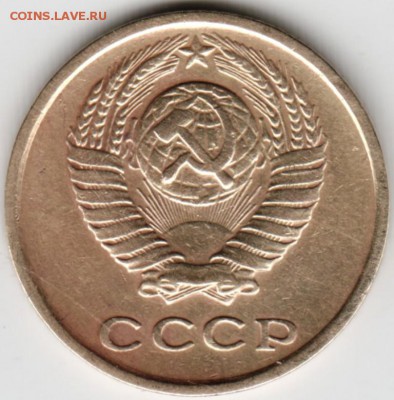 2 копейки 1977 г. до 07.05.16 г. в 23.00 - Scan-160501-0008