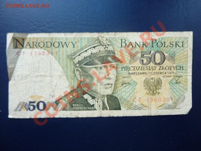 С РУБЛЯ Польша 50 злот 1979г. до 11.11.10 в 22-00 - MEMO0054.JPG