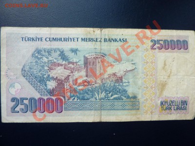 Турция 250000 лир до 11.11.10 в 22-00 - MEMO0063.JPG