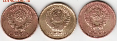 2 копейки 1973 г. 3 шт. разновидности и оценка - Scan-160501-0001