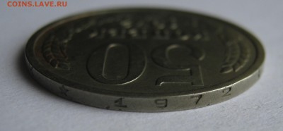 50 копеек 1972. 06.05.2016. - 001.JPG